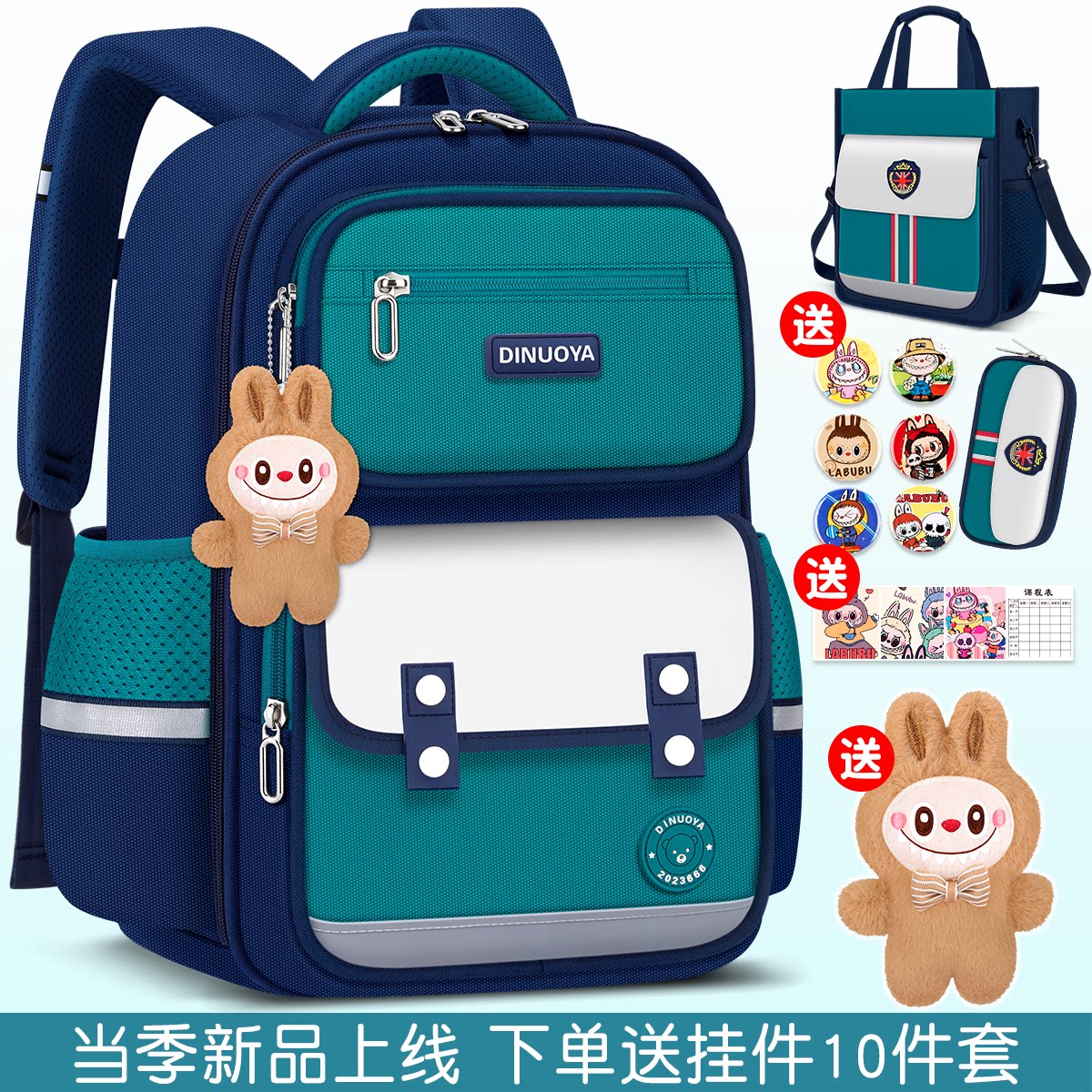 大容量男生防水书包三到六小学生减负护脊一年级儿童超轻防便背包