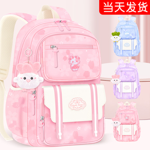 书包小学生女生三到六超轻便减负大容量女孩双肩包一年级儿童背包