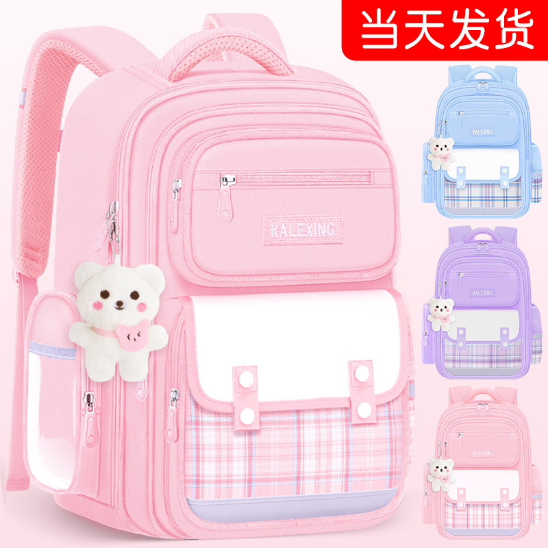 小学生书包大容量超轻便