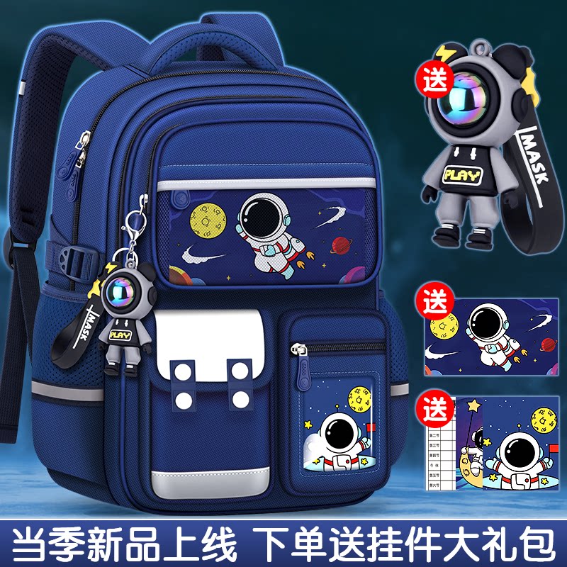 2026新款儿童书包小学生男生三到六男孩超轻一年级四减负护脊背包