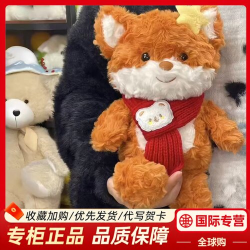 英国NEXTMEDE小狐狸毛绒玩偶