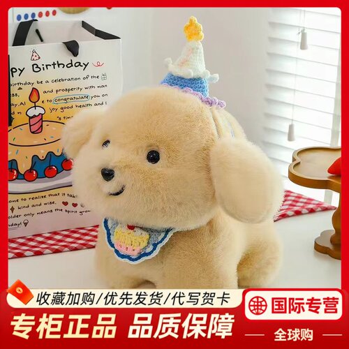 NEXTMEDE轻奢玩偶生日礼物玩偶
