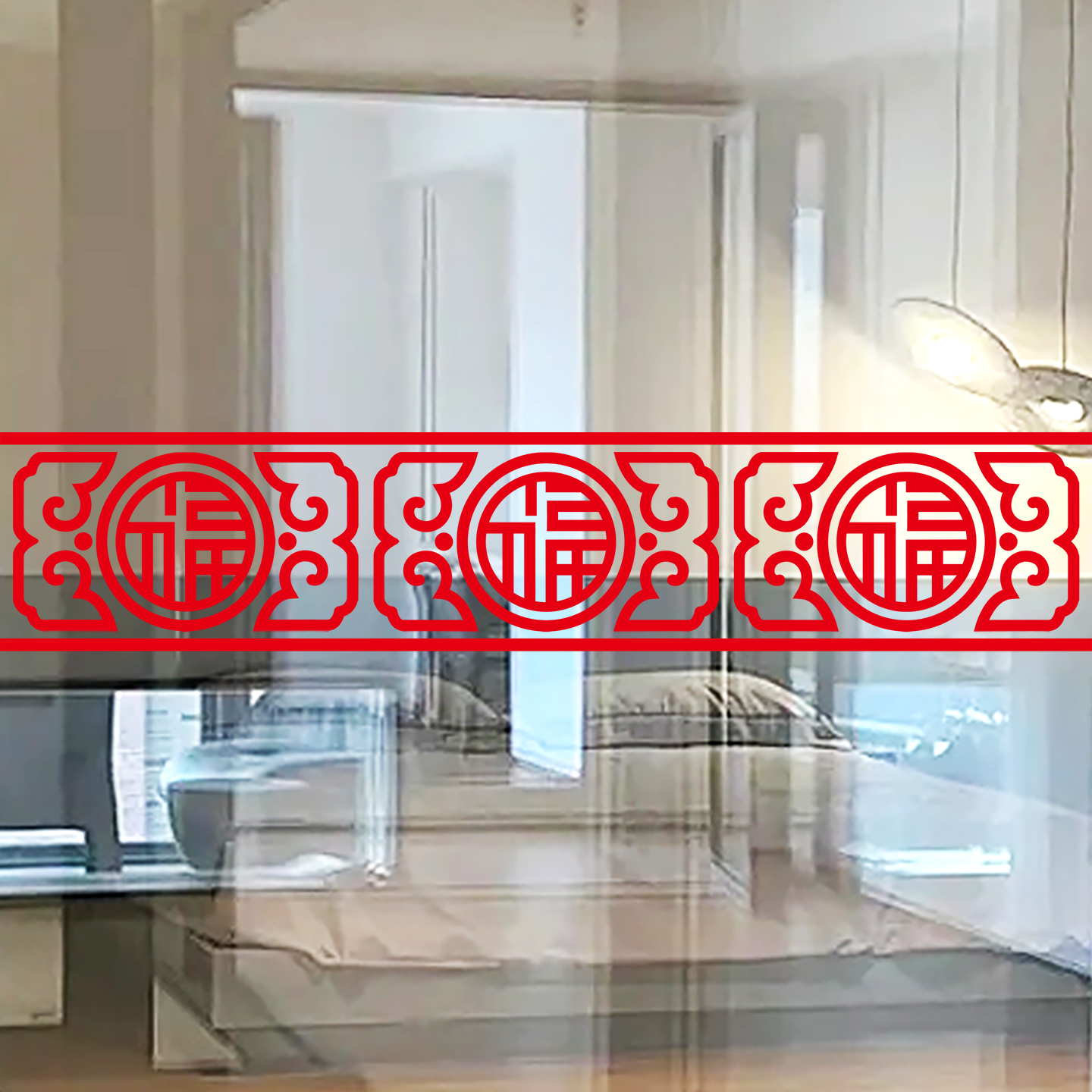 福字中式风格玻璃门装饰防撞贴画客厅厨房阳台推拉移门窗花贴纸图片