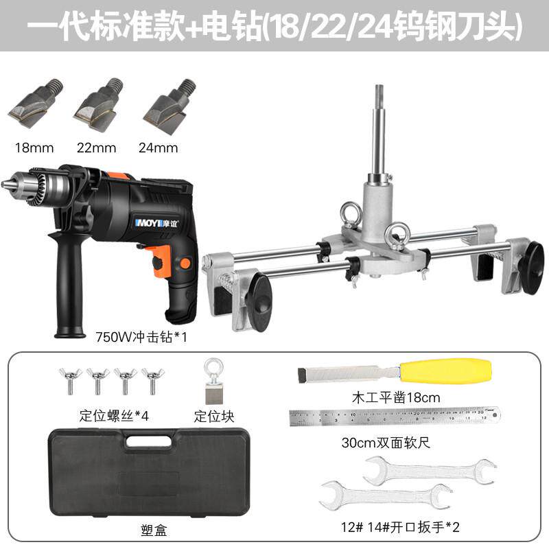 模具孔开套餐安装开锁孔锁孔木工专用工具木门开神器门锁开槽器机