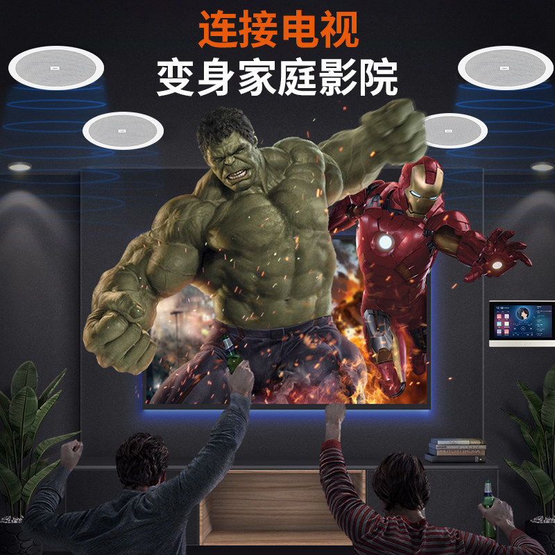 JBL家庭背景音乐音响主机系统套装蓝牙嵌入式吸顶喇叭智能家居