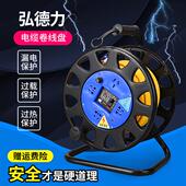移动电缆盘线盘绕线盘空盘卷线盘线缆盘拖线盘线轴电线盘收线器