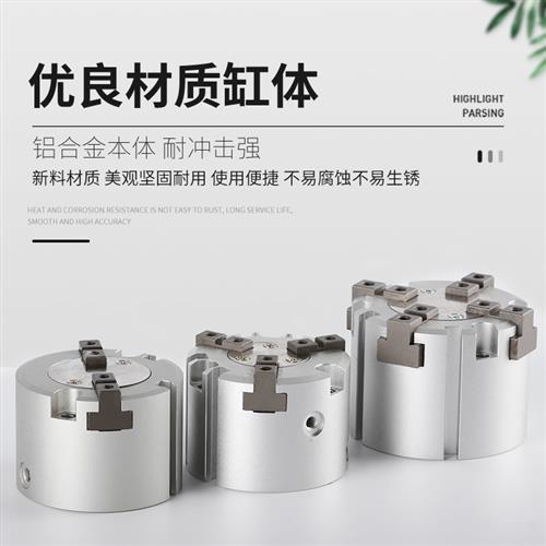 SMC型二爪三爪四爪气动手指夹爪气缸卡盘MHS2/3/4-16D20D25D32D40