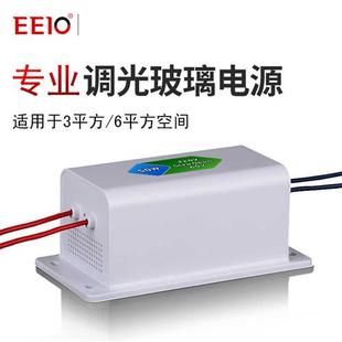 EEIO圣元雾化调光玻璃电源办公商业专用变压器智能调光玻璃电源