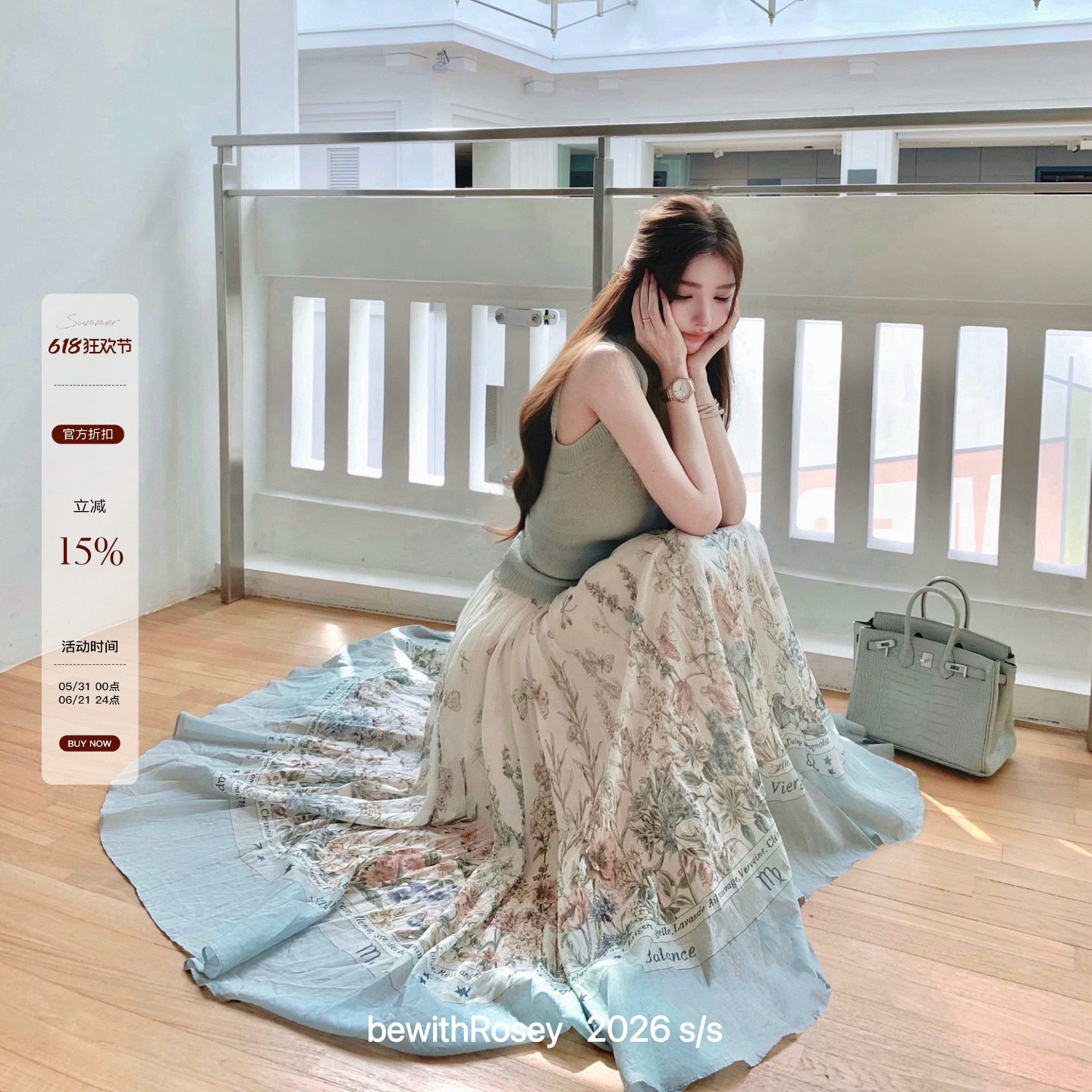 bewithRosey【仙踪/薄荷梨】春夏印花大摆裙薄荷绿针织套装