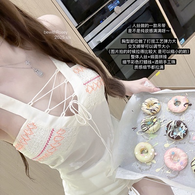 6/8 bewithRosey【奶香玉姿】人丝缎面彩蜡线交叉绑带吊带上衣