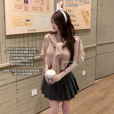 3/24 bewithRosey【软桃兔兔】镂空针织柔粉背心开衫套装