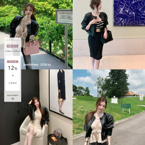 bewithRosey【Chl*e私服】3w+26春夏成衣定制垫肩短款pu皮衣外套