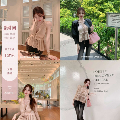 bewithRosey【轻抿春樱】1w+ chl*e 香槟粉缎面手工刺绣蕾丝衫