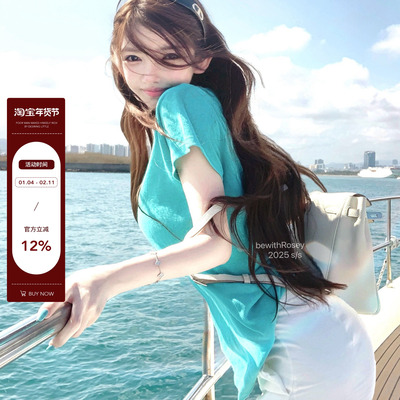 3/24 bewithRosey【假日续约机】冰岛棉麻V领三色短袖T恤