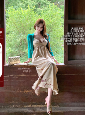7/25 bewithRosey【假日信笺】手工刺绣天丝V领贵气吊带裙套装