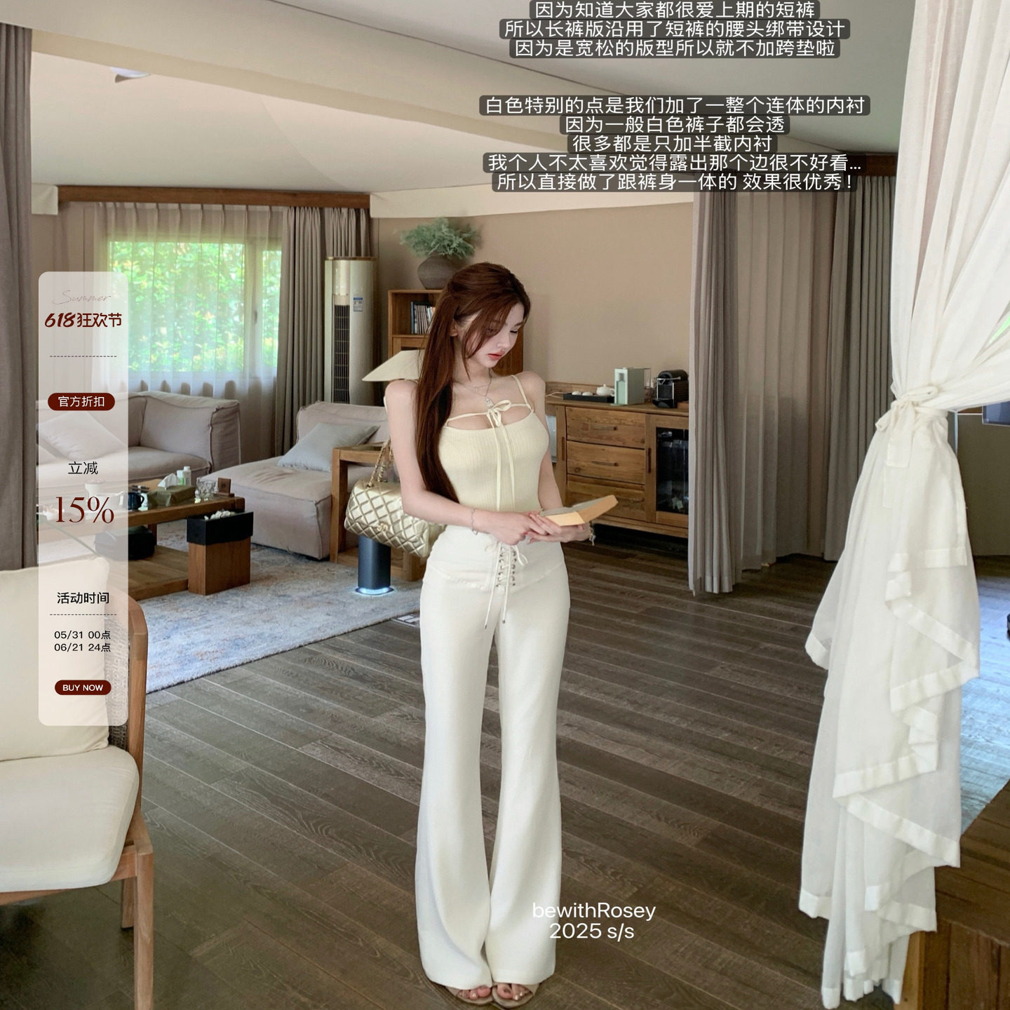 7/25 bewithRosey【腿精打造法】天丝亚麻三七比例显瘦阔腿微喇裤