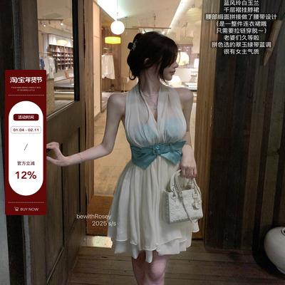 6/8 bewithRosey【白脂玉兰】定染丝皱大摆双色腰带挂脖裙连衣裙