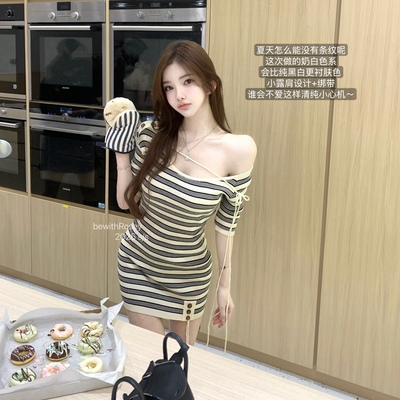 6/8 bewithRosey【奶芙冰萃】针织奶白条纹露肩系带包身裙连衣裙