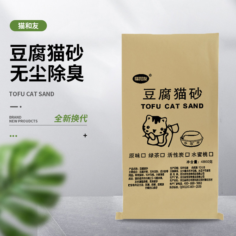 猫砂豆腐猫砂包邮10斤除臭无尘实惠装20斤活性炭猫沙混合大袋猫砂,宠物/宠物食品及用品,猫砂,淘宝优惠券,粉丝福利购,淘宝优惠卷