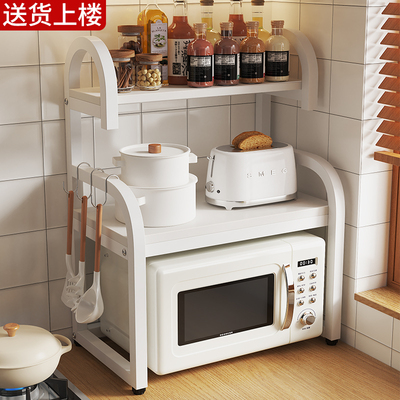 多层台面厨房微波炉置物架