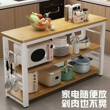 厨房多功能置物架微波炉专用多层收纳储物架子落地切菜桌子窄边柜