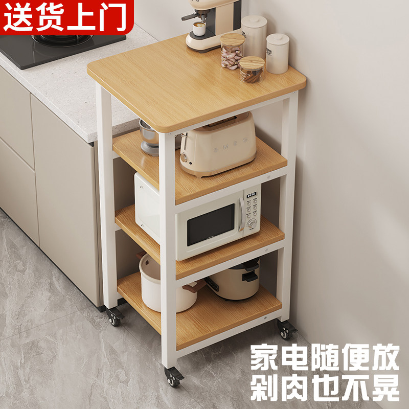 厨房夹缝置物架落地多功能多层带轮收纳柜台面微波炉锅架储物架子