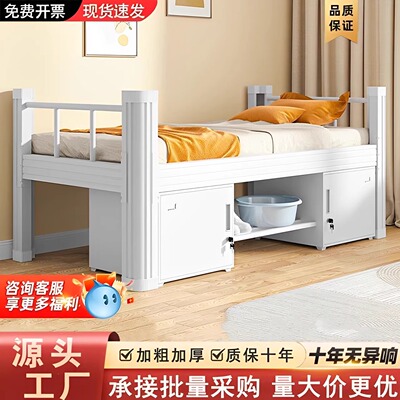 单人铁床学生员工宿舍医院值班室出租房单层铁艺床家用上下铺铁架