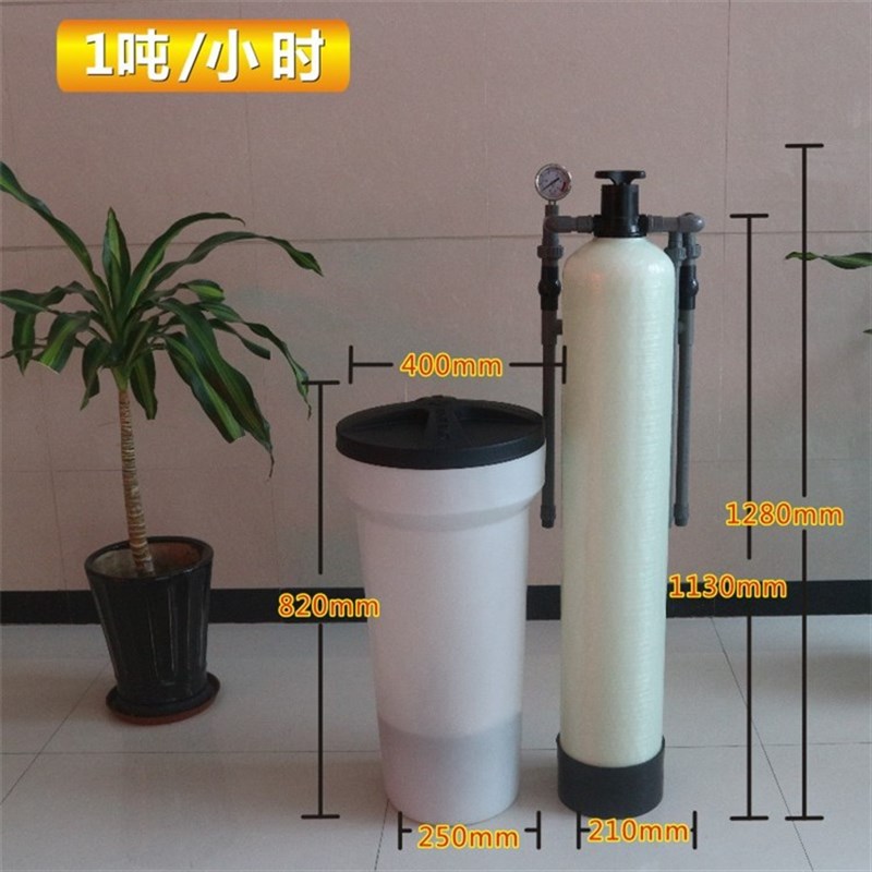 华膜家用工业全自动软p水机去除水垢软化净水器中央水处理软水设