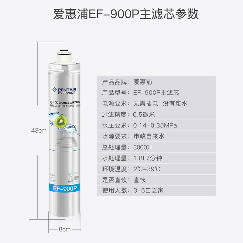 爱惠浦净水器滤芯家用商用通用活性炭H100HB104 4FC-S MC2 EF-900