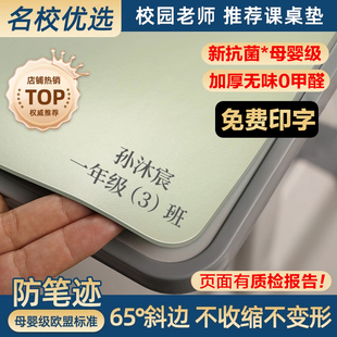 3.5MM加厚学生书桌桌垫皮革课桌垫学习桌桌布学校专用桌面保护垫