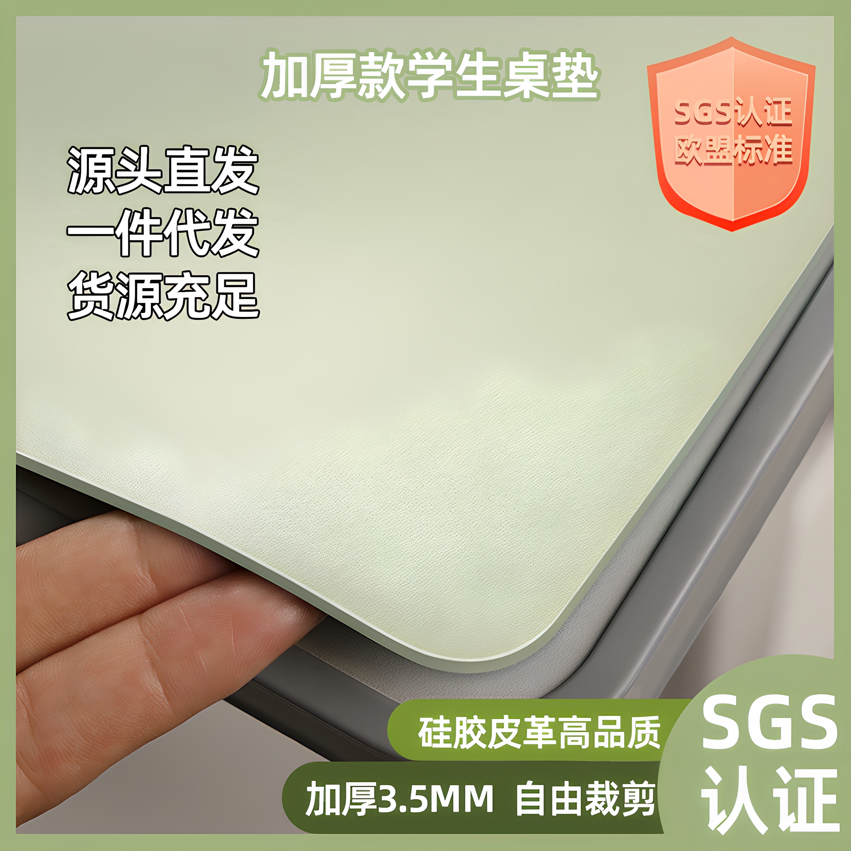 加厚皮革学生课桌垫防水防笔印