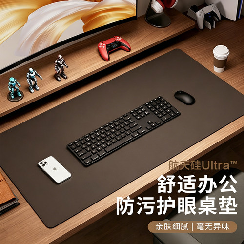 【无延迟，更流畅】超大号鼠标垫