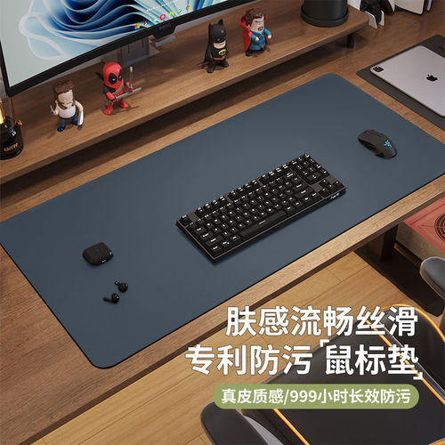 【护眼硅PRO】升级止滑办公桌垫