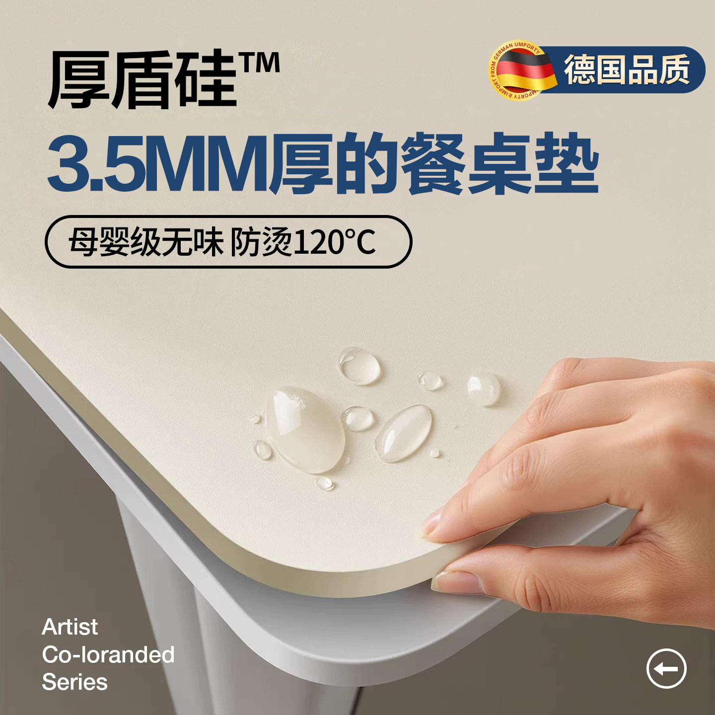 厚盾硅3.5MM加厚餐桌垫防水防油防烫桌布茶几厨房隔热桌面保护垫