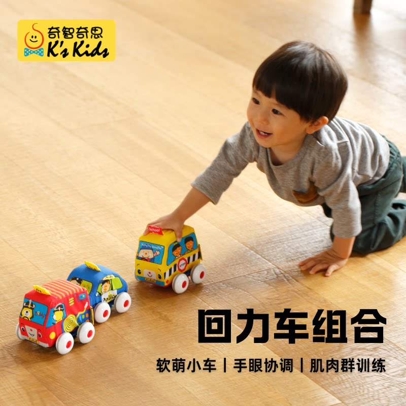 儿童卡通惯性滑行小车益智玩具