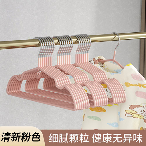 30cm树脂衣架无痕不起肩小孩宝宝新生儿加粗款防水防滑金属