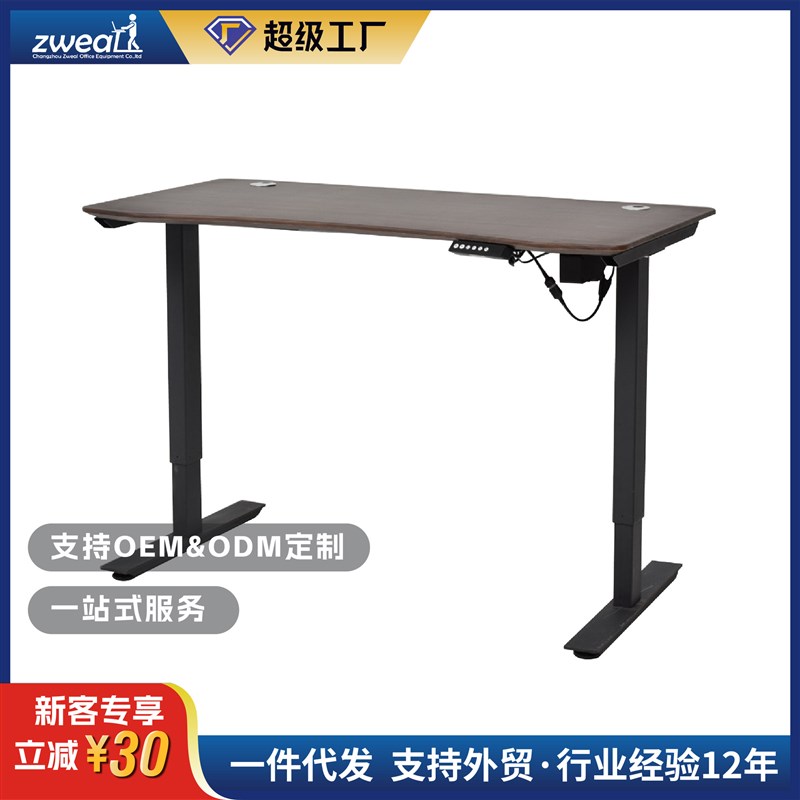 常州伸缩桌腿电动自动移动升降桌A架金属简易时尚电动升降办公桌