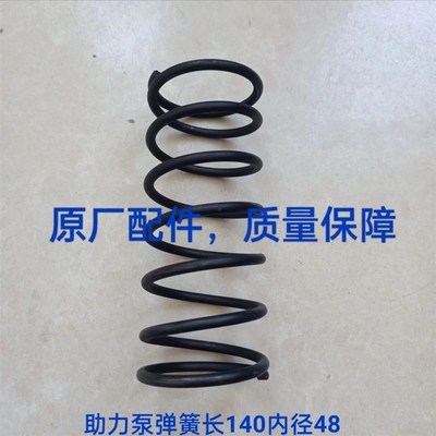 气动液压千斤顶助力器配件大全大活塞小伙塞密封S圈换气阀油封弹