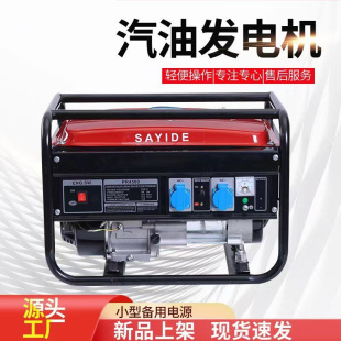 小型便携式 户外交流单相三相露营3kw2.8kw静音家用汽油发电机