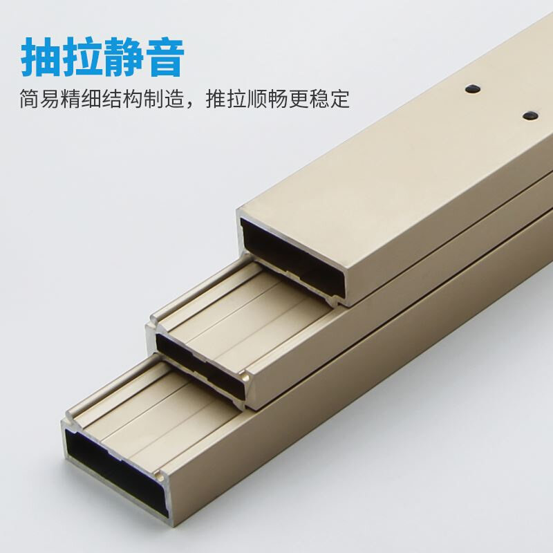 铝合金开放式厨房餐桌伸缩滑轨三节静音桌面平移推拉导轨吧台轨