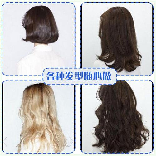 纳米接发真发隐形可烫q染贴片自己接一片式微分子接头发假发片