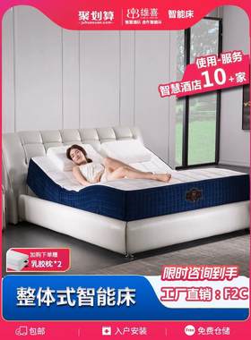 电动按摩多功能升降雄喜遥控升降