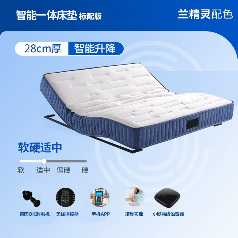 全自动雄喜电动按摩震动智能床垫