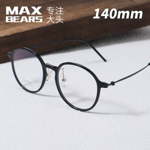 超轻钛7.7g 近视大脸平光镜架防蓝光配眼镜 51mm圆形黑框眼镜男款