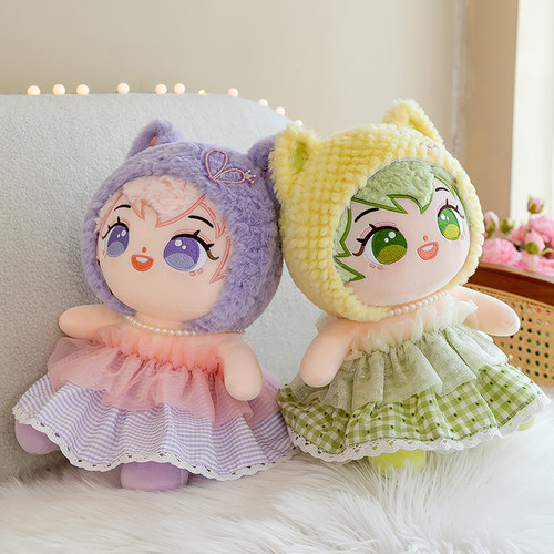 新款棉花娃娃公仔小女孩玩偶变装换衣服布娃娃毛绒玩具送女生礼物
