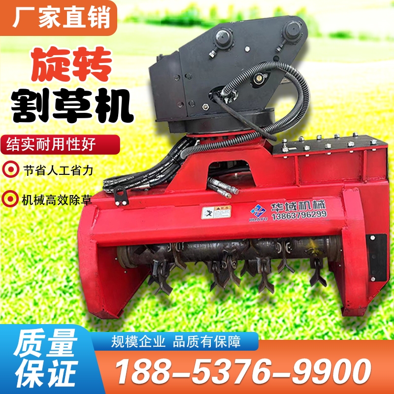 挖土机割草机割草机碎木碎树枝开荒机液压除草机小型怪手改割草机