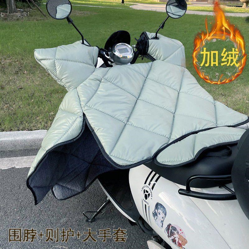 电动车挡风被三轮车挡风防水冬款加绒加厚摩托车保暖电车挡风防寒