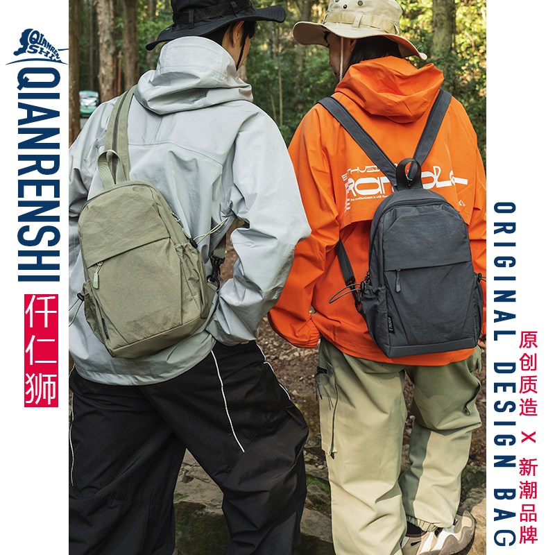 多功能两用胸包男女户外旅行运动斜挎包小型轻便男士休闲双肩背包