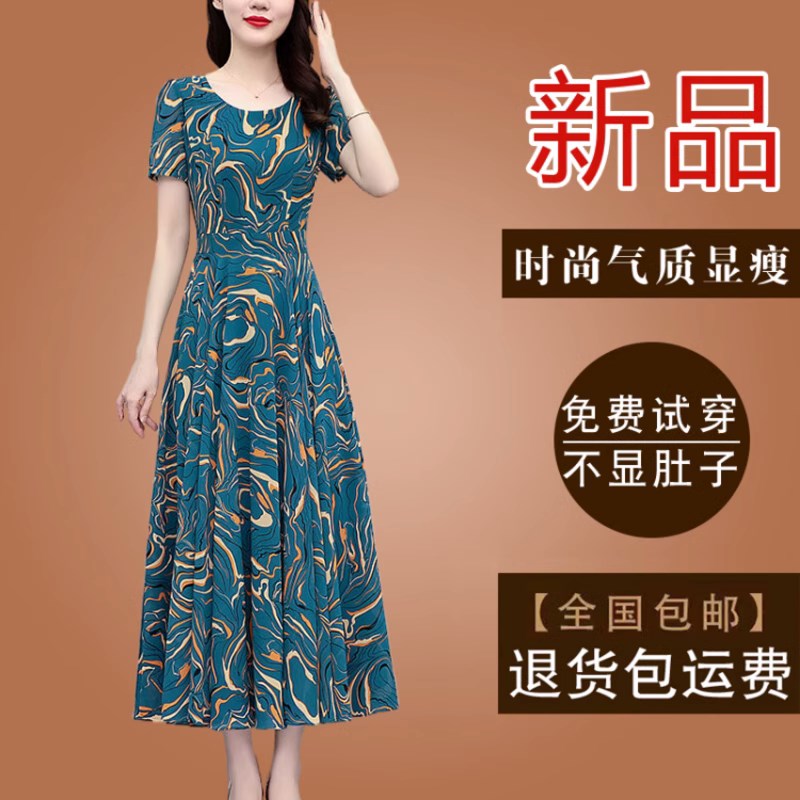 高档法式碎花真丝雪纺连衣裙2025夏季短袖气质收腰显瘦长款长裙女