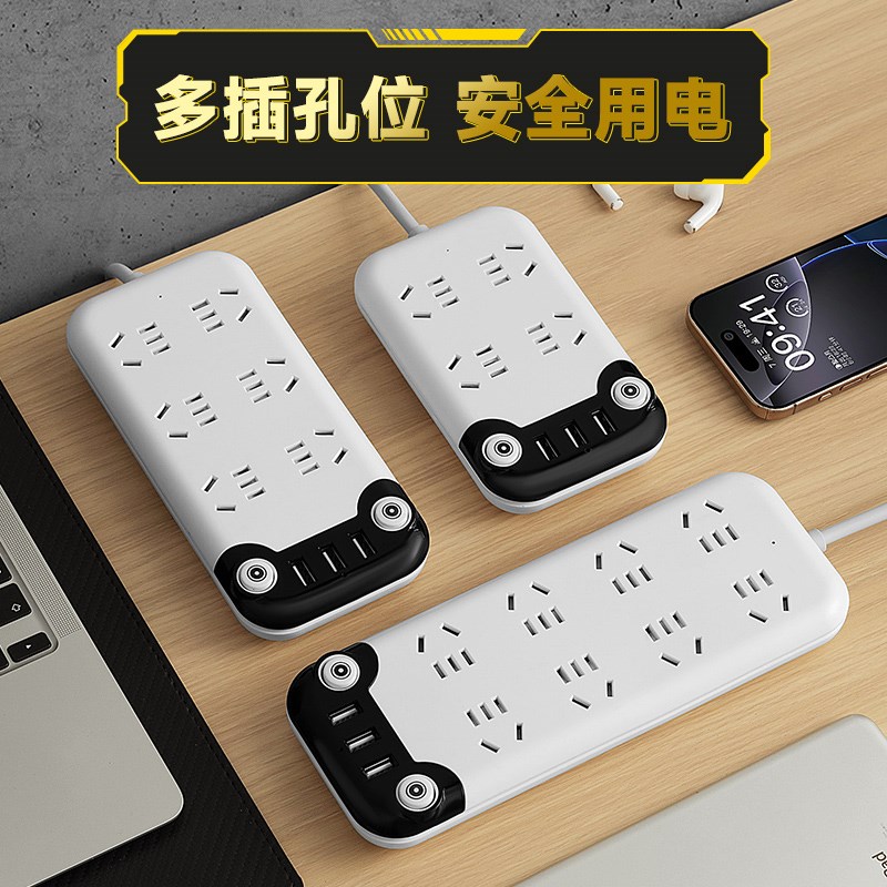 创意可爱少女心插座面板多孔插板带线桌面长线宿舍多用多插位扦座